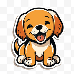 狗黄色微笑可爱卡通贴纸