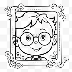 一个男孩在框架中的着色页与眼镜