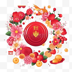 春节花环红色水果真实效果
