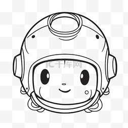 宇航员头盔图片_白色宇航员头盔，上面有可爱的卡