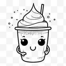 线描食物咖啡图片_可爱的冰咖啡喝卡通插图白色背景