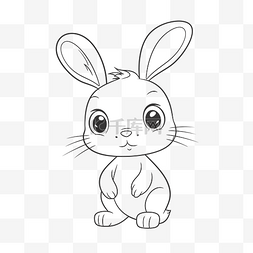 卡通线描兔子图片_卡通兔子着色页绘制图像轮廓素描