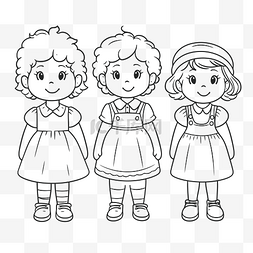 三个小女孩着色页轮廓素描 向量