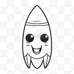 用快乐的牙齿绘制火箭轮廓草图 