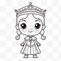 带皇冠的小公主着色表轮廓素描 