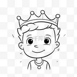 微笑着的小男孩图片_可爱的小男孩戴着皇冠着色页轮廓