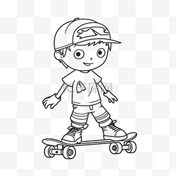 滑板上的卡通男孩着色页轮廓素描