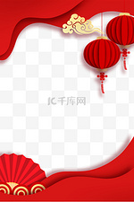 新年新春春节元宵节剪纸风灯笼扇子浪花祥云 边框设计
