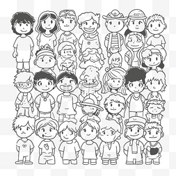 黑白轮廓素描中儿童和各种人的排
