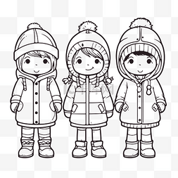 三个孩子在冬天着色页轮廓素描 