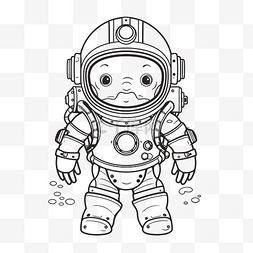 宇航员着色表最好的宇航员婴儿着