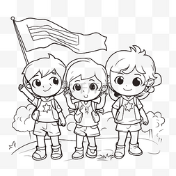 童子军着色页两个带旗帜的孩子轮