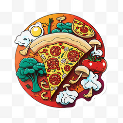 个性图案贴纸图片_披萨美食快餐漫画插画个性创意贴