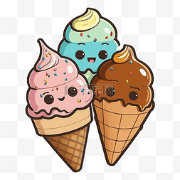 夏天冰淇淋卡通图案