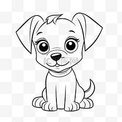 卡通小狗手图片_可爱的小狗着色页卡通小狗儿童着