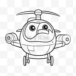 大眼睛直升机着色页免费可打印儿