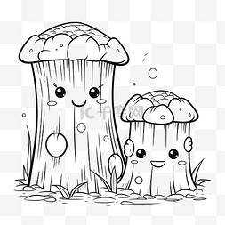 两个可爱的蘑菇着色页轮廓草图 