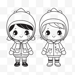 两个穿着冬装的女孩涂色页轮廓素