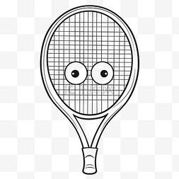 黑白网球拍图片_卡通画的网球拍正对着球员，眼睛