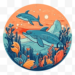 海洋日海豚海底彩色图案