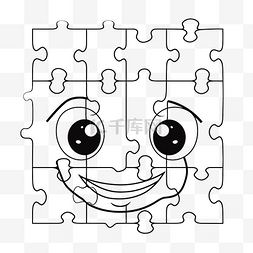 上拼图图片_为每块拼图轮廓草图上有一张脸的
