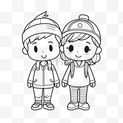 两个卡通男孩和女孩与冬季着色页