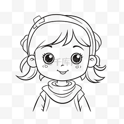 卡通女孩脸儿童着色页轮廓素描 