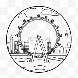 伦敦眼在黑白圆圈与伦敦天际线轮