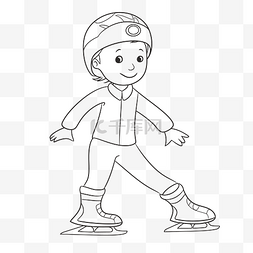 孩子溜冰鞋图片_一个孩子骑着溜冰鞋的可打印着色