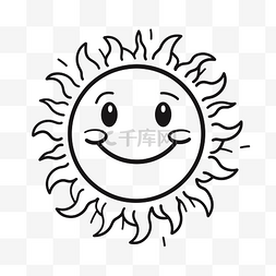 微笑的太阳画在黑白轮廓草图中 
