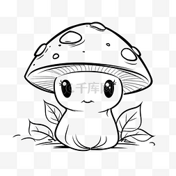 蘑菇下载图片_可爱的小蘑菇着色页下载轮廓素描