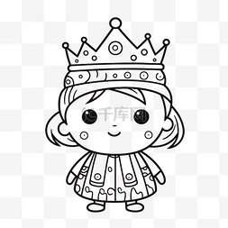皇冠小公主图片_戴着皇冠的可爱小公主着色页轮廓