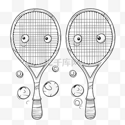 黑白网球拍图片_一对有许多眼睛的网球拍轮廓素描