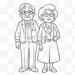 一对戴眼镜的老夫妇涂色页轮廓素