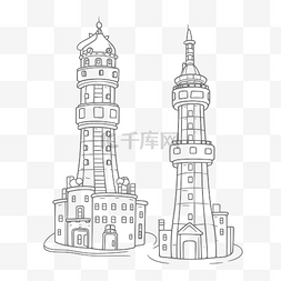尖塔图片_塔塔和灯塔轮廓草图的两张线条图