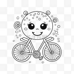 循环线描图片_小微笑快乐的女孩在自行车着色表
