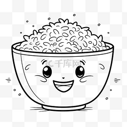 黑和白图片_一碗面带微笑的米饭轮廓素描 向