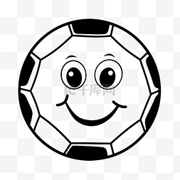 微笑的足球绘图轮廓素描 向量