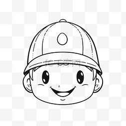 棒球帽线描图片_戴棒球帽的儿童形象轮廓素描 向