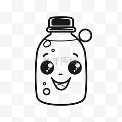 水瓶素描图片_瓶装牛奶带笑脸卡通眼睛笑脸轮廓