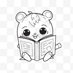 儿童阅读png图图片_可爱的卡通熊看书轮廓素描 向量