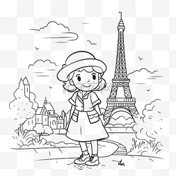 埃菲尔铁塔线条图片_戴着帽子和夹克的女孩站在埃菲尔
