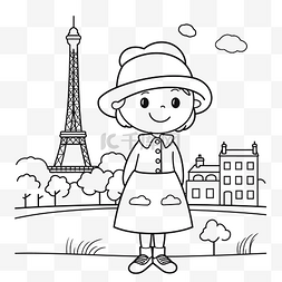 埃菲尔铁塔线条图片_戴帽子站在埃菲尔铁塔前的女孩着