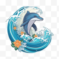 海浪艺术图片_海洋日海浪鲨鱼花朵卡通