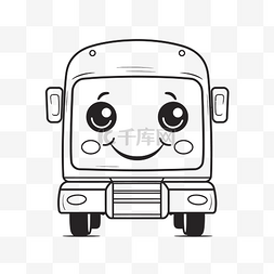 卡车线描图片_卡通巴士的插图，带有快乐的眼睛