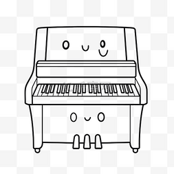 黑白鍵图片_钢琴与两个笑脸绘制轮廓草图 向