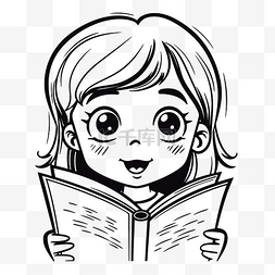 画卡通女孩拿着书看书大纲素描 