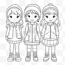 三个穿冬装的小女孩颜色着色页轮