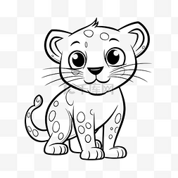 可爱又有趣的小豹宝宝着色页轮廓