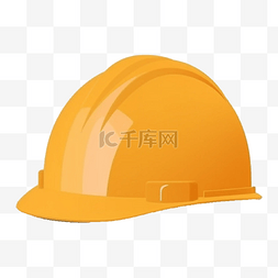 安全生产标志图片_工程师日安全保护帽子黄色